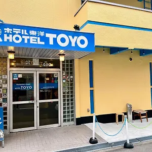  旅馆 东洋酒店